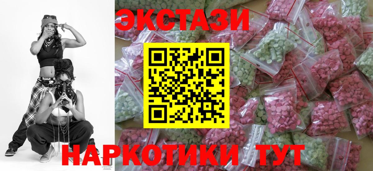 Ecstasy louis Vuitton Ржев