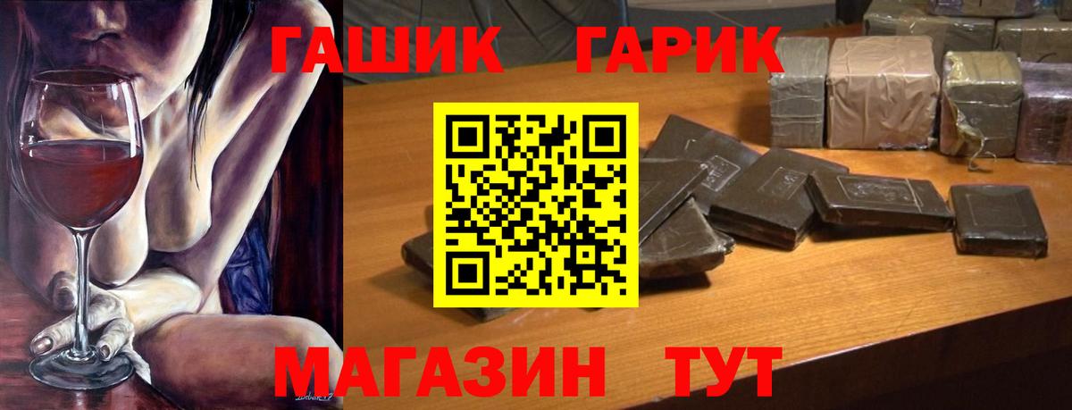 ГАШ VHQ  Вход с VPN  Ржев  ГАШИШ VHQ 