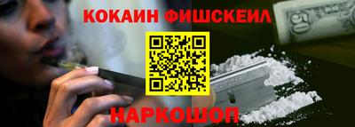 первитин Будённовск