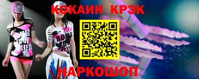 первитин Будённовск