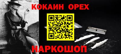 первитин Будённовск