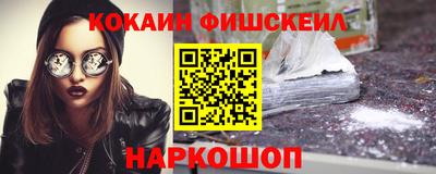 первитин Будённовск