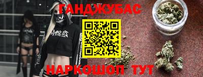 трава Бузулук