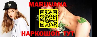 марихуана Бугуруслан