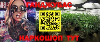 марихуана Бугуруслан