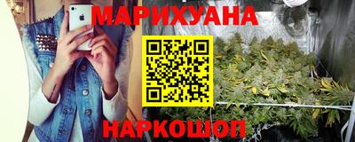 марихуана Бугуруслан