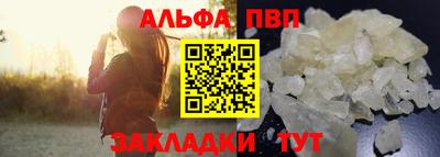 первитин Будённовск