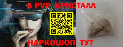 трава Бузулук