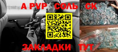 первитин Будённовск