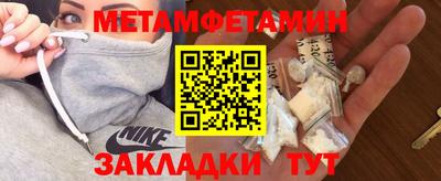 марихуана Бугуруслан