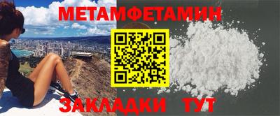 трава Бузулук