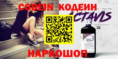 марихуана Бугуруслан