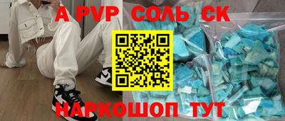трава Бузулук