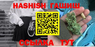 трава Бузулук
