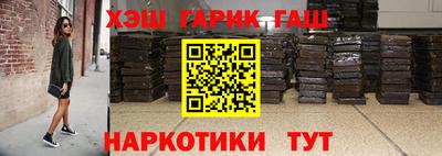 трава Бузулук