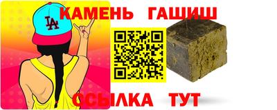 трава Бузулук