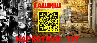 первитин Будённовск