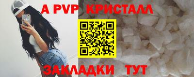 первитин Будённовск