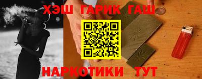 марихуана Бугуруслан
