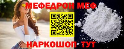 первитин Будённовск