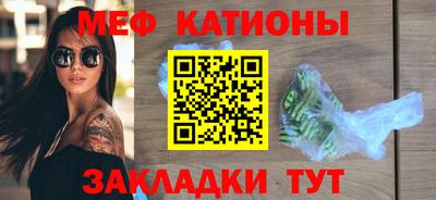 первитин Будённовск