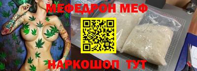 первитин Будённовск