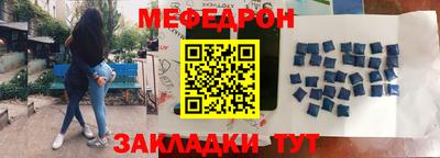 первитин Будённовск