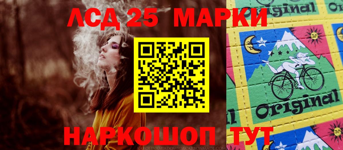 LSD-25 экстази ecstasy  Лсд 25 экстази  Ржев  Вход с VPN  ЛСД экстази кислота 