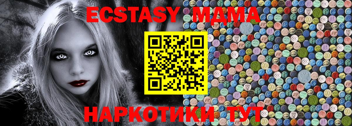 Ржев  MDMA Molly  MDMA  Вход с VPN  MDMA молли 