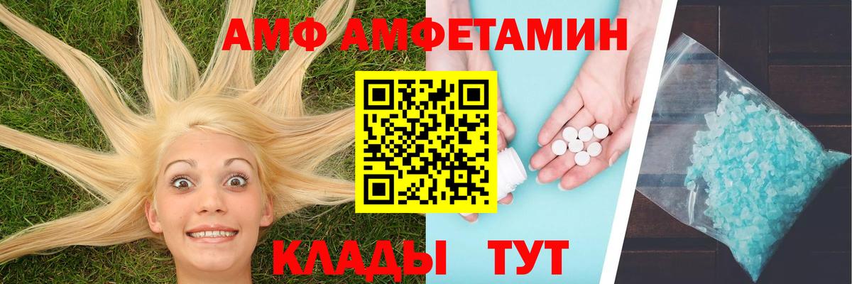 Метамфетамин  Вход с VPN  Ржев  Первитин Methamphetamine 