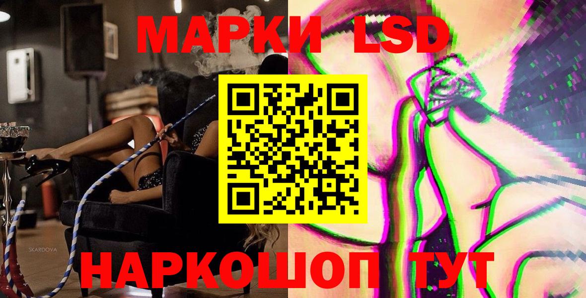 Ржев  Наркотические марки 1500мкг  Вход с VPN 